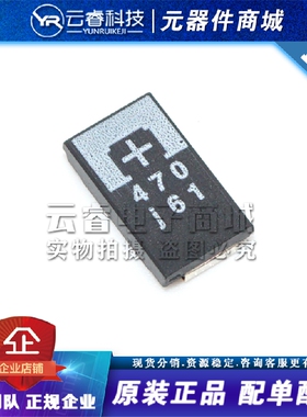 贴片钽聚合物电容 6TPE470MAZU 6.3V 470uF 7343 D型超薄 低ESR