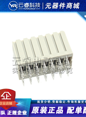 ERNI恩尼原装254016电源模块座2.0毫米直脚母座ERmet硬公制连接器