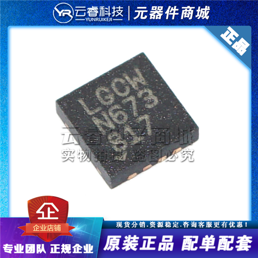 LT4320IDD-1 DFN8 丝印LGCW 电源管理IC 专业电源管理(PMIC) 原装