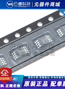 LP2951ACMMX 丝印L0DA MSOP-8 电源管理IC 低压差稳压器芯片 原装