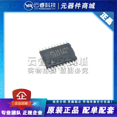 LM20323MHX 20323MH HTSSOP-20 电源管理IC 开关稳压器芯片 原装