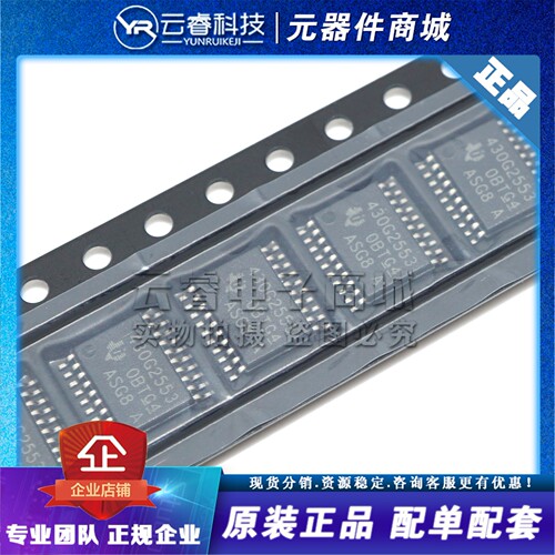 MSP430G2553IPW20R TSSOP20 嵌入式处理器 16位微控制器芯片 原装
