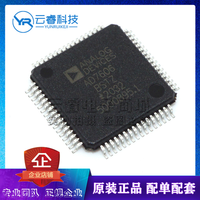 AD7606BSTZ AD7606 LQFP-64 8通道DAS 内置16位同步采样ADC 原装