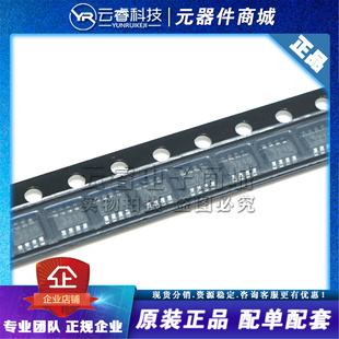 原装TPS563219DDFR 丝印3219 SOT23-8 电源管理IC 开关稳压器芯片