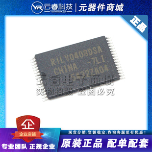 R1LV0408DSA-7LI TSSOP-32 存储器IC SRAM静态随机存取存储器芯片