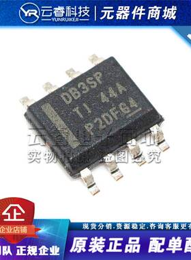 LMR14030SDDAR 丝印DB3SP 贴片 SOP-8 开关稳压器芯片IC 全新原装