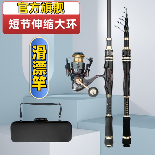 onokazu滑漂竿超短节便携式振出