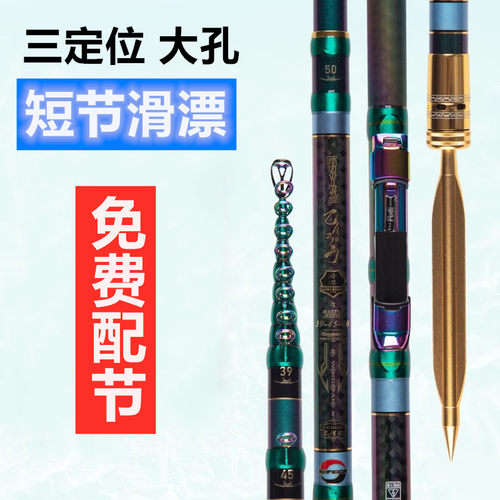 onokazu谷麦竿超轻超硬短节矶竿