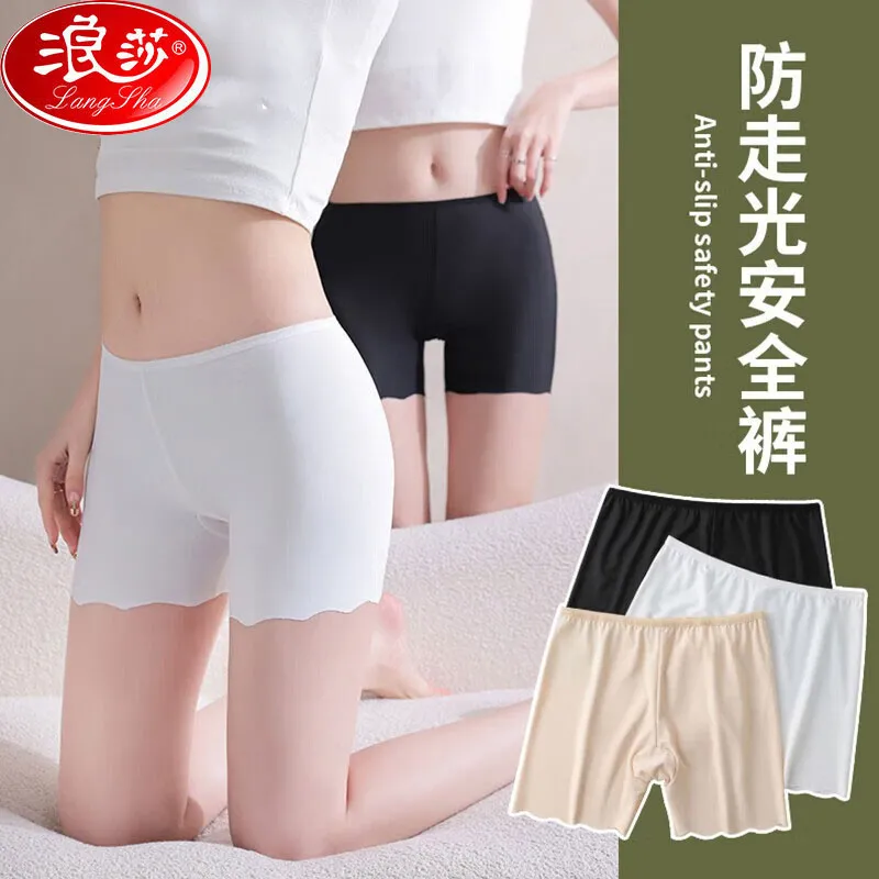 浪莎 安全裤防走光女外穿打底裤夏季薄款冰丝无痕不卷边保险短裤