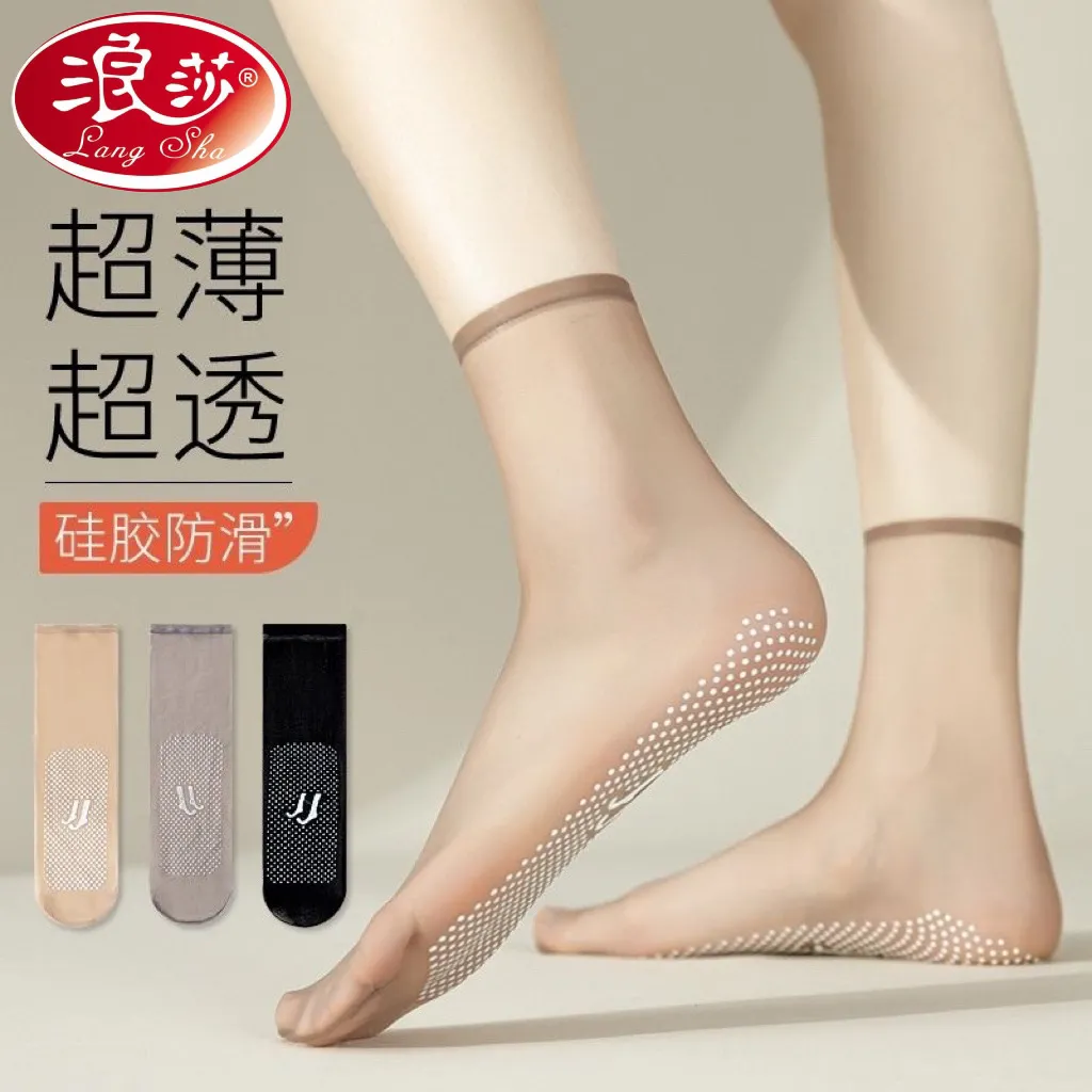 丝袜中筒隐形无痕薄款超薄水晶