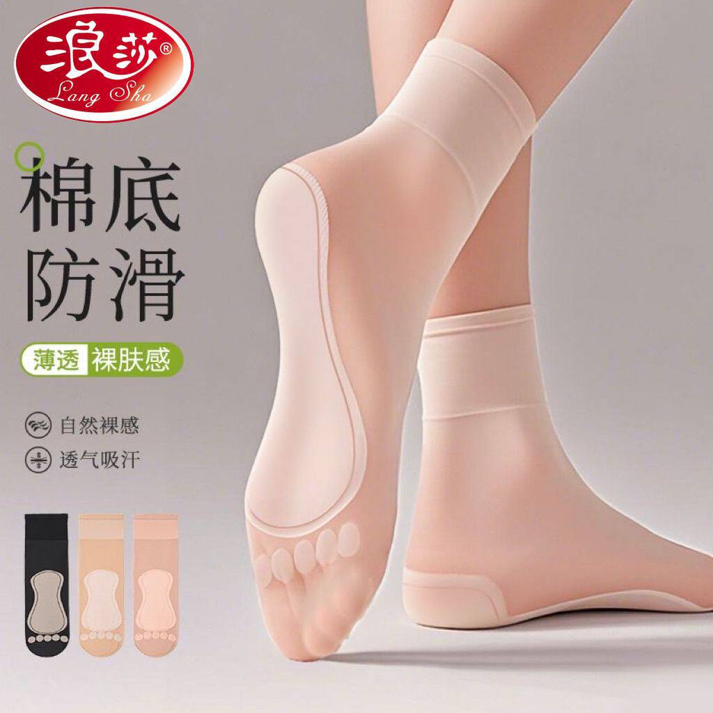棉底薄款防勾丝耐磨中筒袜