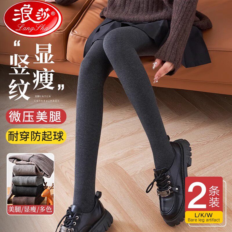 螺纹打底裤袜女竖条纹