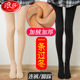 正品 肉色光腿神器连裤 浪莎打底裤 加绒加厚外穿保暖裤 袜 女冬季
