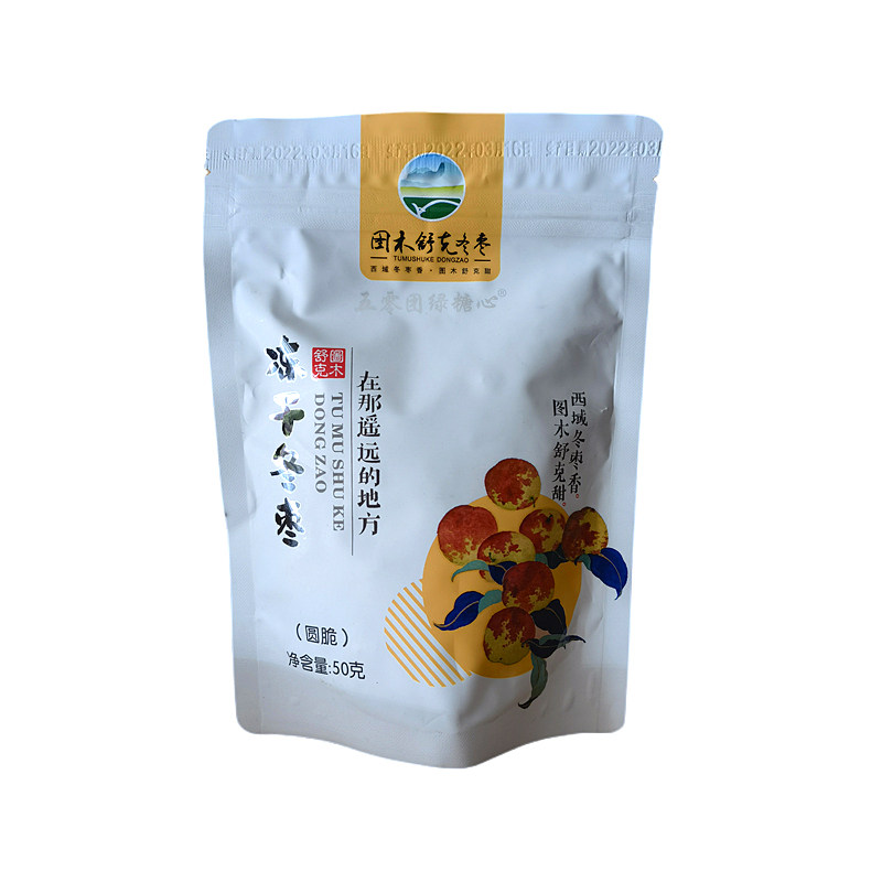 新疆特产图木舒克冬枣无核冻干冬枣干圆脆枣五零团绿糖心零食干果