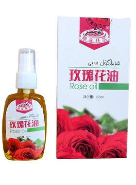 新疆喀什和田玫瑰花油舒爽按摩油油橄榄油60ml 胡喜拜尔 ROSE OIL