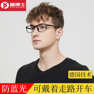 老花镜自动调节度数高清防蓝光超轻智能变焦远近两用男女老花眼镜