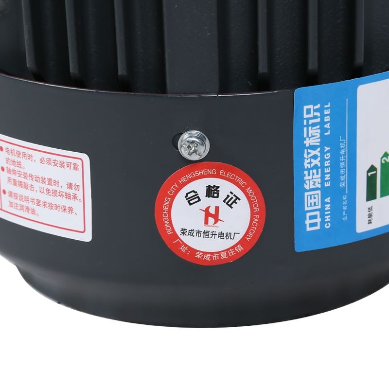 【热卖】三相异步电动机 电机 立式/卧式 三相电 全铜国标