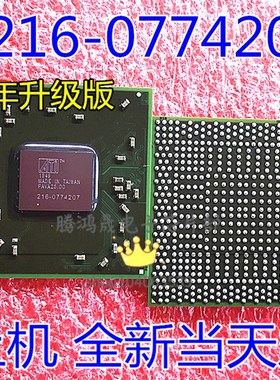 216-0774008 216-077400t9 216-0774207 216-0809024 215-0767003