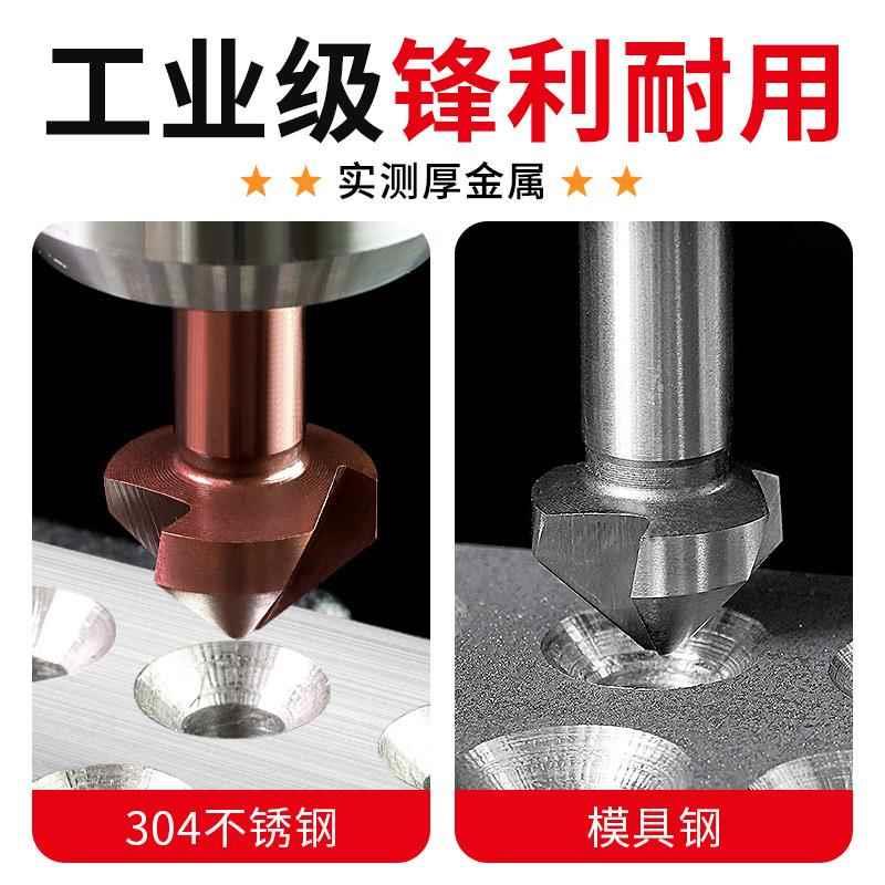 直柄锪钻90度三刃倒角钻