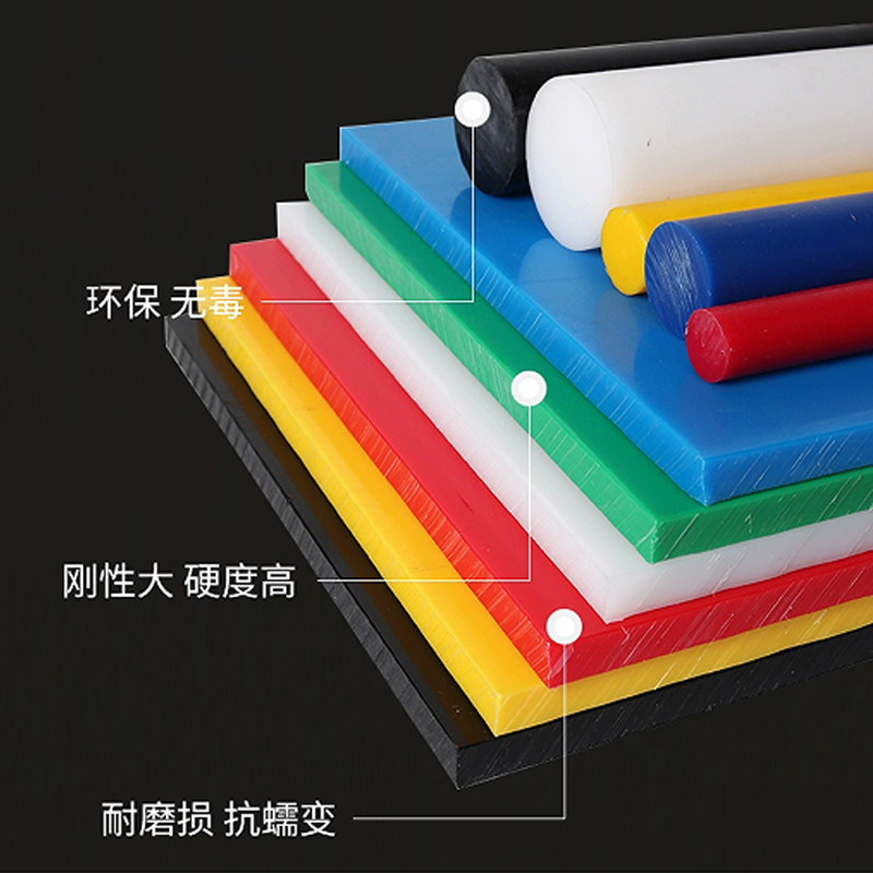 1010pa66尼龙棒超耐磨 黑色加玻纤PA66+GF30板材 蓝色MC901尼龙料,纺织面料/辅料/配套,其他纺织机械,淘宝优惠券,粉丝福利购,淘宝优惠卷