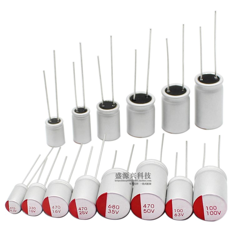 16v680uf 16v 直插固态电容开关电源主板电容 O6.3*12  8*12