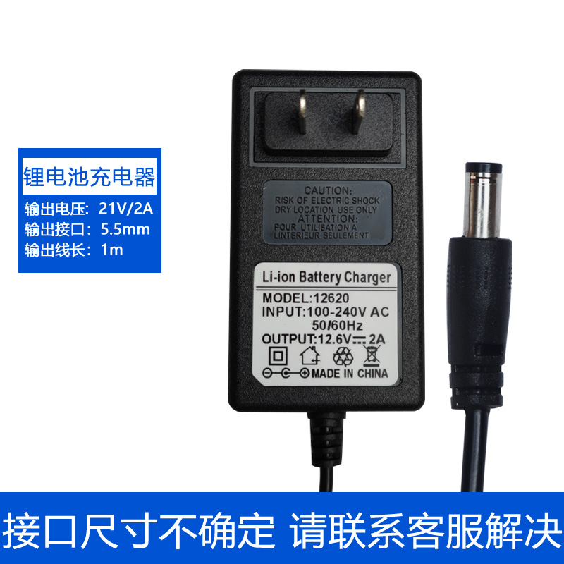 4.2V1A锂电池头灯强光手电筒8.4V12.6V16.8VO2A3A21手电转钻充电