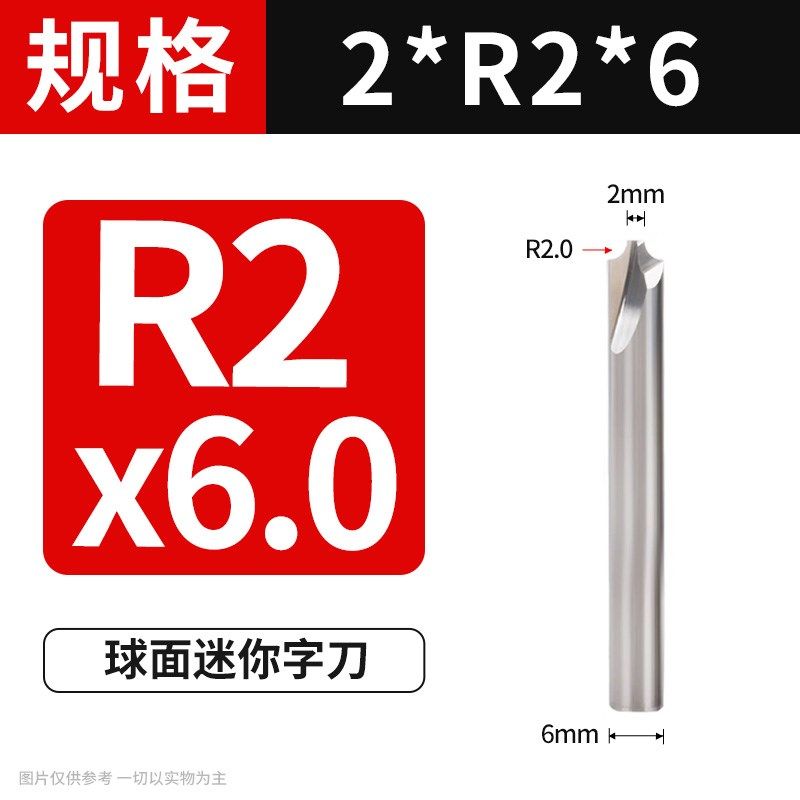 进口料球面迷你字刀具 雕刻机刀具内R铣刀水晶亚克力果冻字成型刀