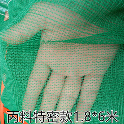 建筑安阻燃密目网工地工程用电梯口防护绿网防尘绿化盖土网