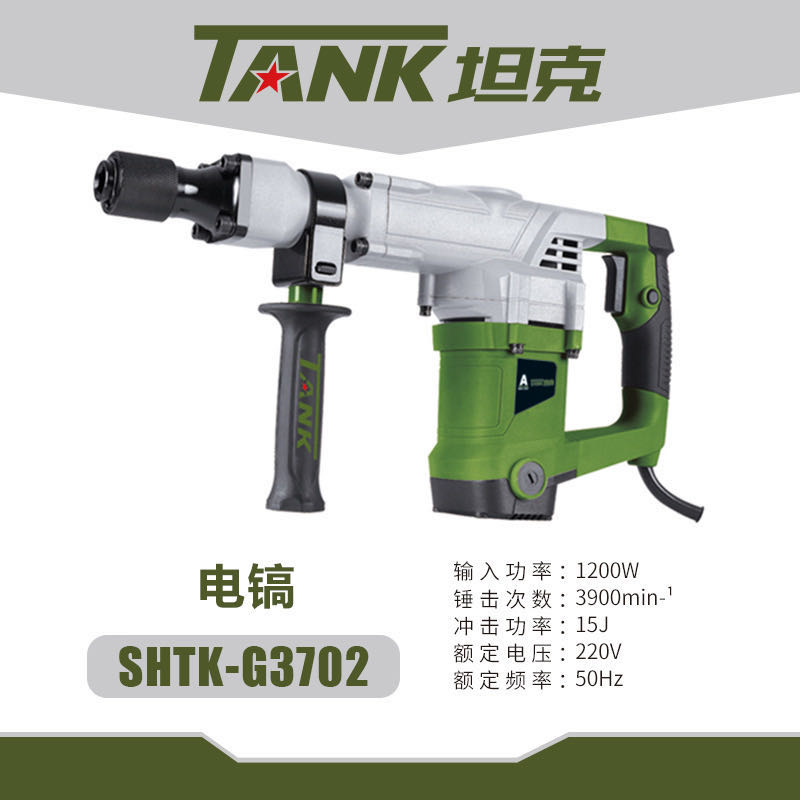 坦克G3501/3702电镐配件雷亚创造转子开关碳刷铁头齿轮箱手柄