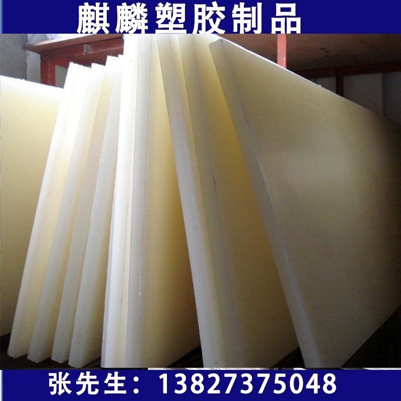 黑色加玻纤PEEK PPS 尼龙+GF30 PC+ABS PPO PP+GF30 PBT PPE 板棒,纺织面料/辅料/配套,其他纺织机械,淘宝优惠券,粉丝福利购,淘宝优惠卷