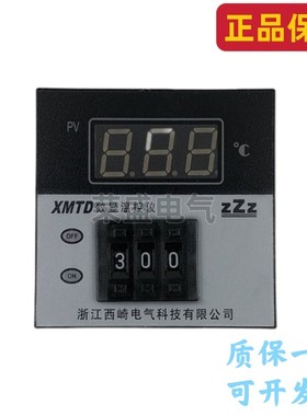 西崎XMTD-2001M XMTD-2002M数显式温度控制仪温控器控温仪温控表