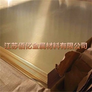 H80 H70棒料 H85 H90 黄铜 H59铜垫片H6f2铜排H65 H96黄铜棒 H68