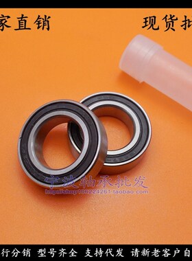 轴承BAY 6200 6201 6202 6203 6204 6205 6206 6207 6208 6209 ZZ