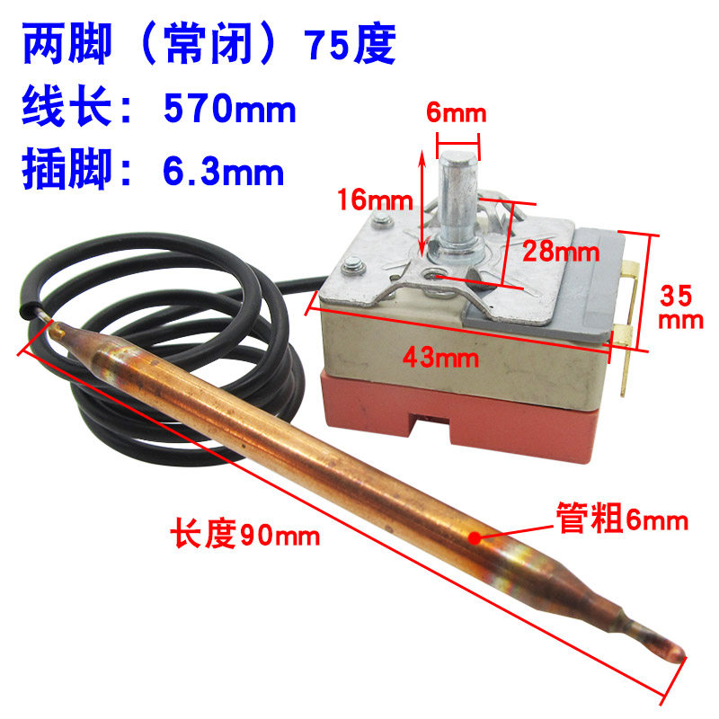 原装电热水器配件75度温控器全铜感温探头电热水器可调温控温开关,珠宝/钻石/翡翠,翡翠裸石/蛋面,淘宝优惠券,粉丝福利购,淘宝优惠卷
