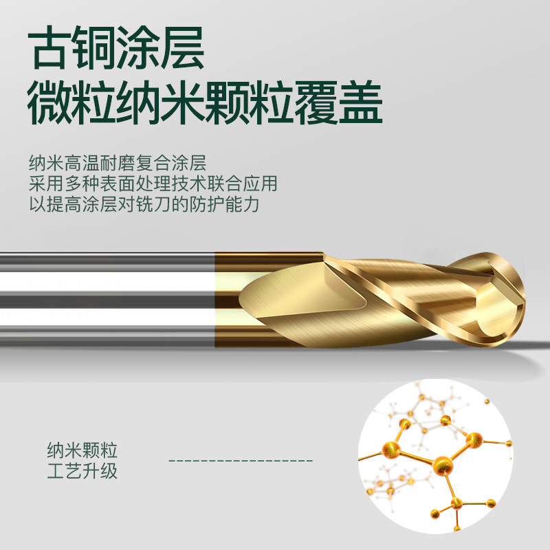 硬质合金钨钢涂层球刀超硬65度不锈钢球形型铣刀数控CNC刃具