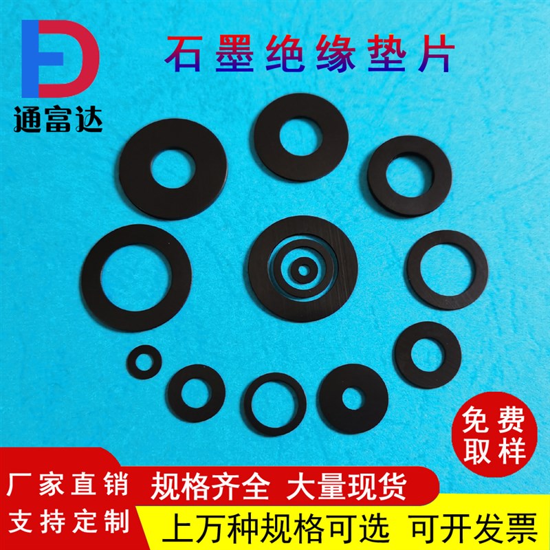 尼龙垫片绝缘耐磨平垫白o色圆形塑料硬塑胶超薄垫圈M2M3M4M5M6M7M