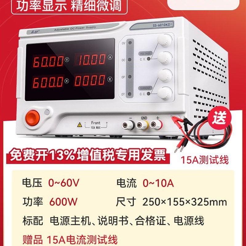 A-BF不凡可调直流稳压开关电源工业级大功率高精度恒流电源30V20A