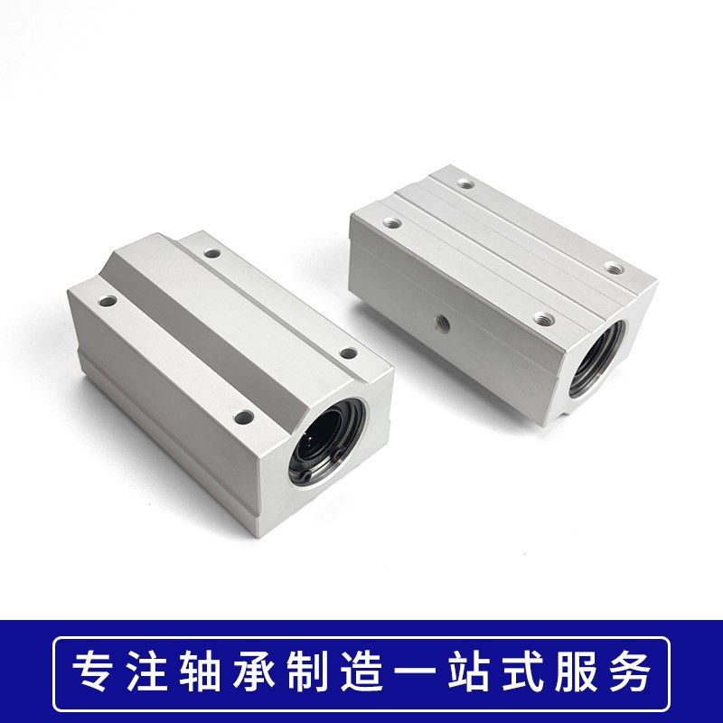 加长箱式直线滑块轴承SCS8 10 12 13 16 20 25 30 35 40 50 60LUU,个性定制/设计服务/DIY,明信片定制,淘宝优惠券,粉丝福利购,淘宝优惠卷