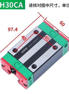 台湾上银直线导轨滑块EGH15CA/HGH20HGW25/30/45SA/CC/MGN7/9/12C