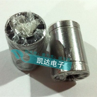 光轴导轨滑动精密直线轴承LM6UU LM8UU LM10UU轴承导轨