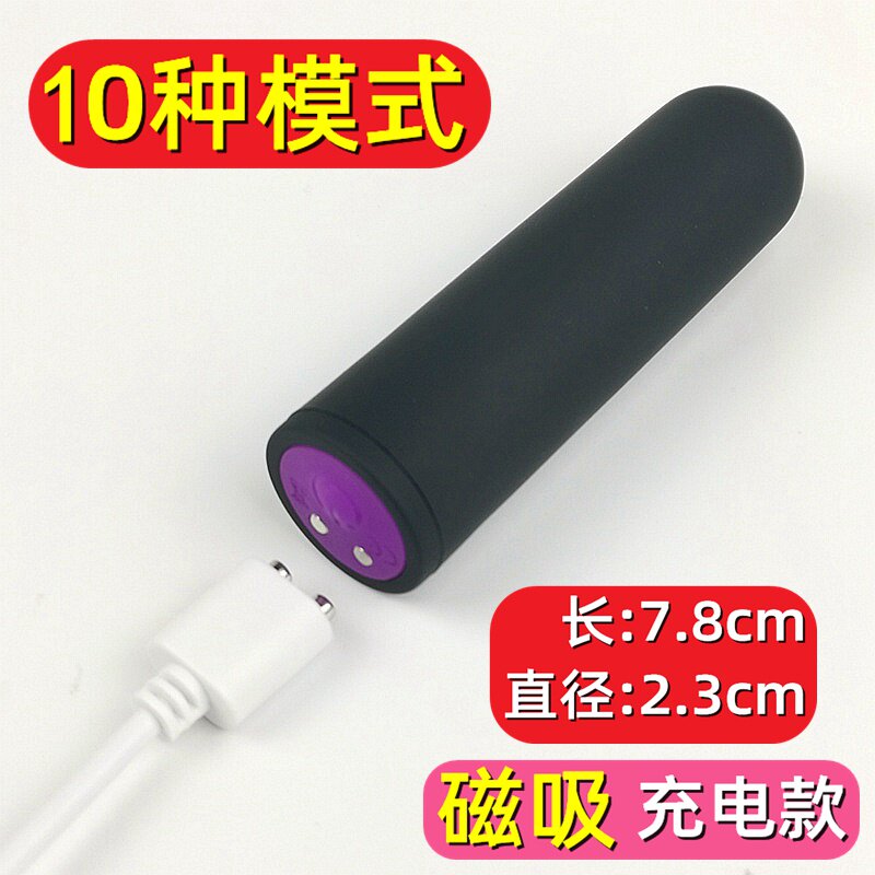 充电强震动小型便携式电动按摩器女迷你按摩笔面部眼部振动按摩棒
