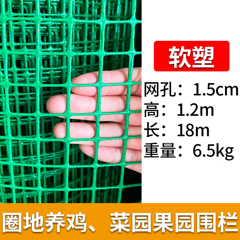 荷兰网铁丝网养殖网果园围档网圈山围地隔离网养鸡护栏网硬塑绿色