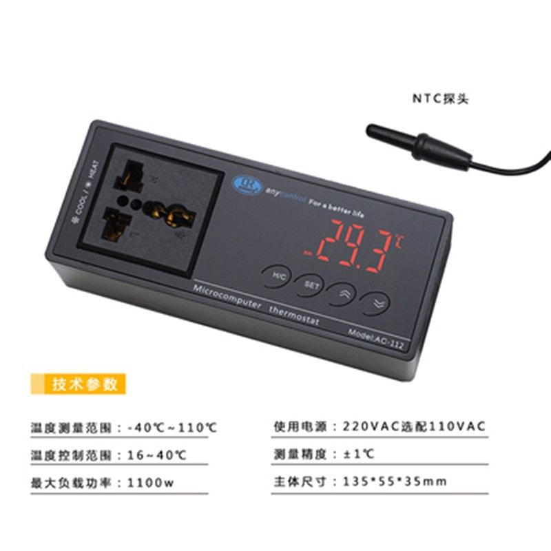 爬虫守宫温控器爬宠变色龙蜥蜴陆龟智能饲养箱加热垫恒温器水族,珠宝/钻石/翡翠,翡翠裸石/蛋面,淘宝优惠券,粉丝福利购,淘宝优惠卷