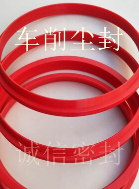 车削进口PU.J型聚氨酯密封圈防尘圈加工1000JA18*28*5/9 25/45/55