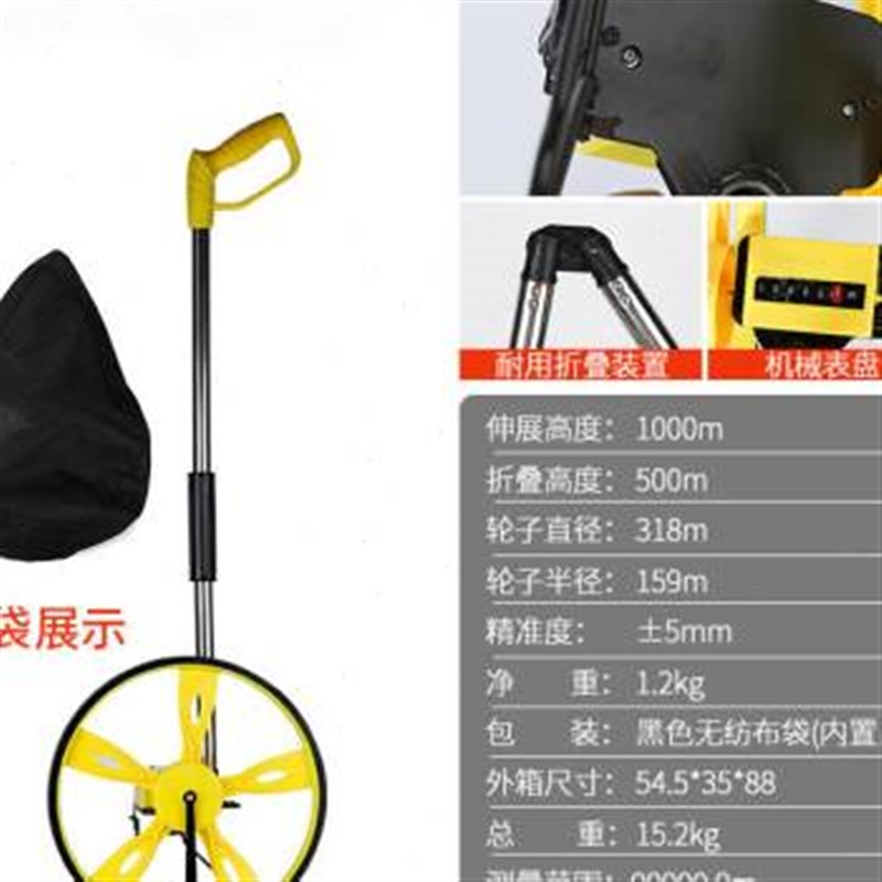 新品手推滚轮式测距轮机械电子数显测量测距仪器计米滚尺车轮测品