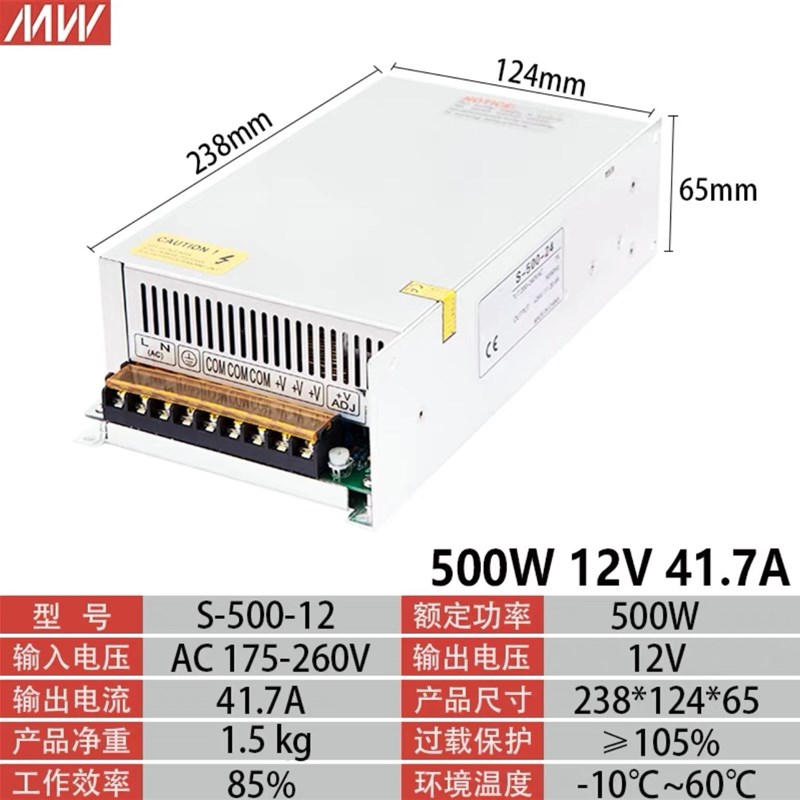 明纬大功率开关电源S-600W-24V2变压器48v直流1000W2000W3000W