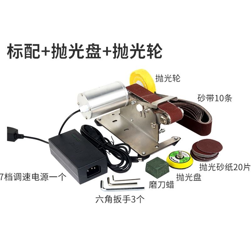 防水电机带水磨刀电动磨刀神器家用加水滴水电动磨刀砂带机砂轮