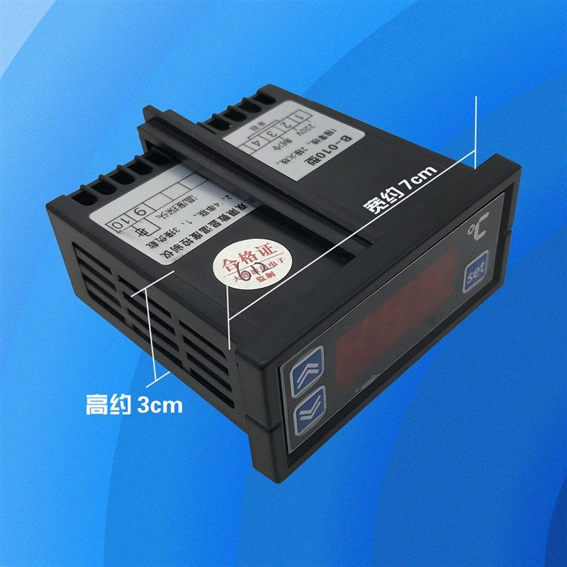 波茵B-010双限数显温度控制仪/冷库/冰箱温控器/鱼缸/海鲜池/冰柜,珠宝/钻石/翡翠,翡翠裸石/蛋面,淘宝优惠券,粉丝福利购,淘宝优惠卷