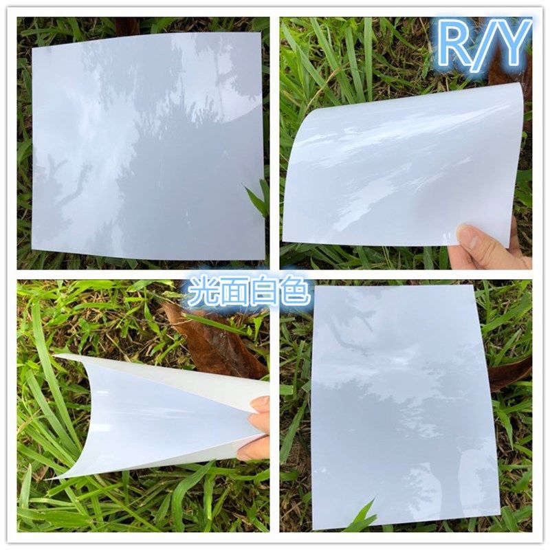 pvc塑料板透明PC片材磨砂面彩色PP片材PVC薄片PET片材加工冲形状,纺织面料/辅料/配套,其他纺织机械,淘宝优惠券,粉丝福利购,淘宝优惠卷