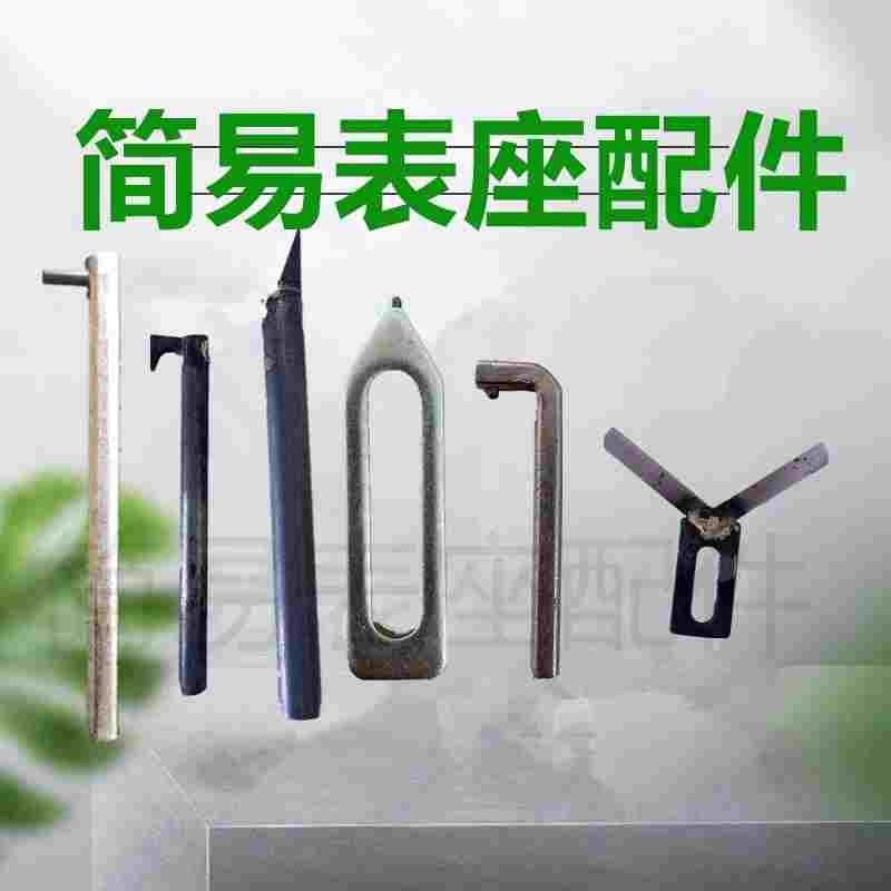 轴承测量仪器外径内径内孔外圆高度平行度壁厚差外防槽口简易表座